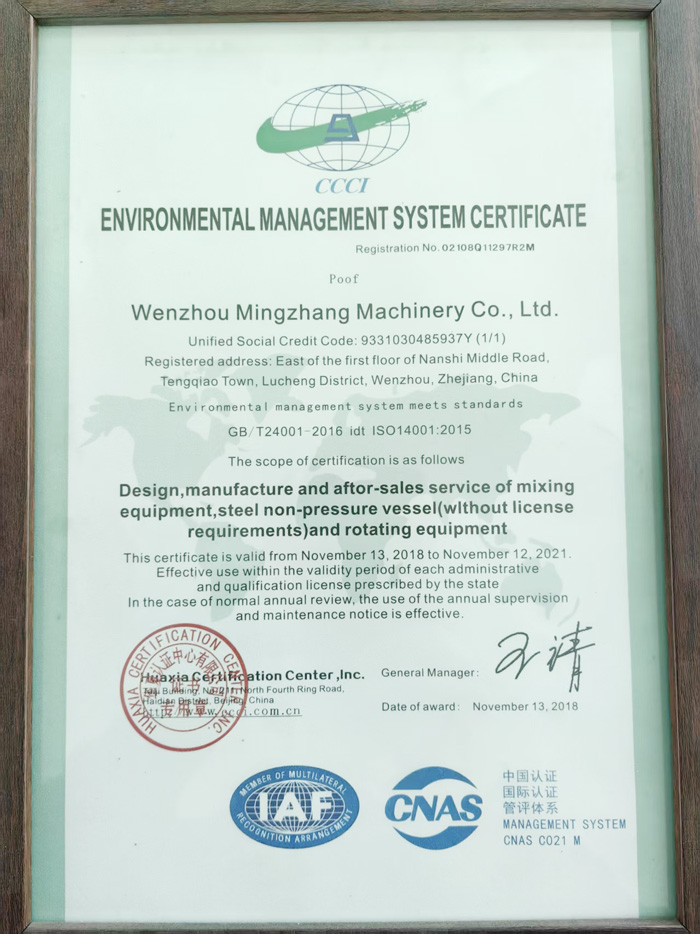 獲2018-2021質量管理體系認證證書